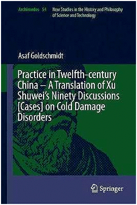 MEDICAL PRACTICE IN TWELFTH-CENTURY CHINA.  A TRANSLATION OF XU SHUWEI’S NINETY DISCUSSIONS [CASES] ON COLD DAMAGE DISORDERS