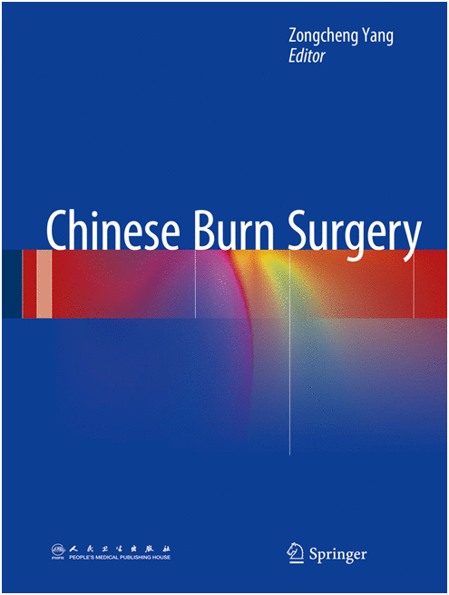 CHINESE BURN SURGERY